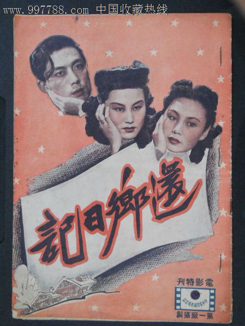 买个假的普林斯顿大学文凭毕业证